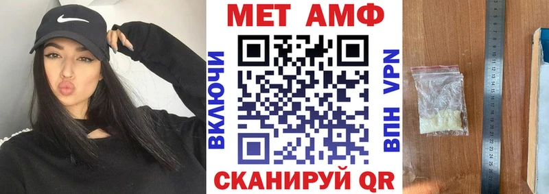 blacksprut онион  цены наркотик  Вельск  Amphetamine VHQ 