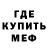 Амфетамин 97% ghost1que