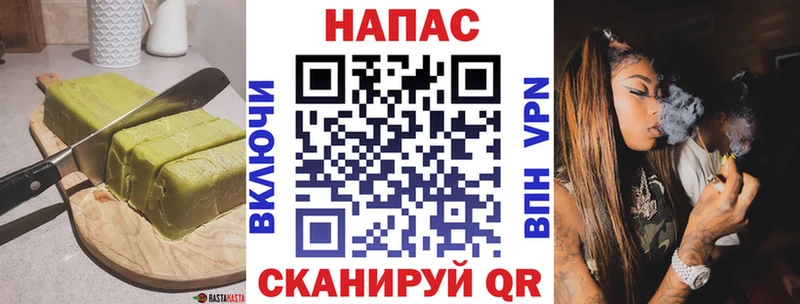 Cannafood конопля  блэк спрут ТОР  Вельск 