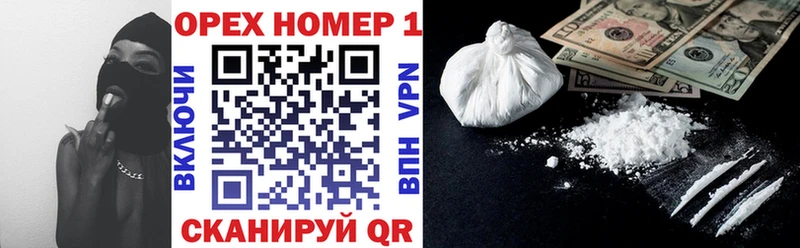 как найти закладки  Вельск  Кокаин Колумбийский 