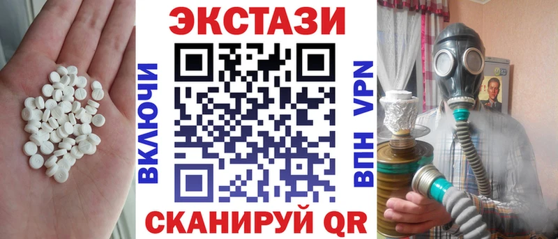 Ecstasy mix  Вельск 