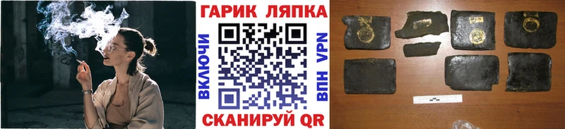 MEGA ТОР  где продают наркотики  Вельск  ГАШИШ Premium 