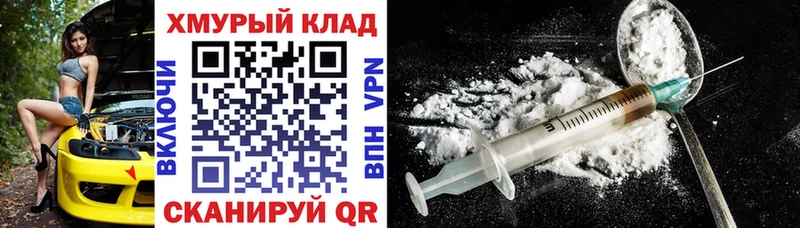 хочу наркоту  Вельск  Героин герыч 