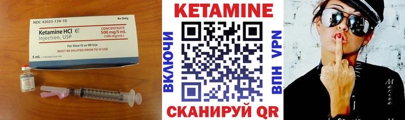 купить наркоту Вельск КЕТАМИН VHQ