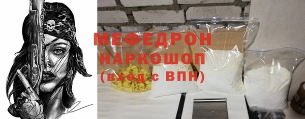 кокс Бугульма