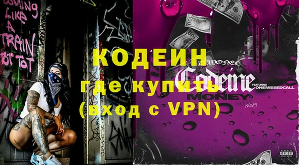 герыч Бронницы