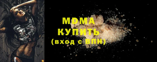 герыч Бронницы
