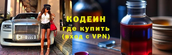 мдма Богородск
