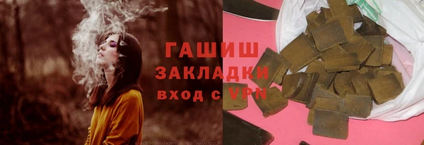 гашиш Белоозёрский
