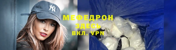 кокс Бугульма