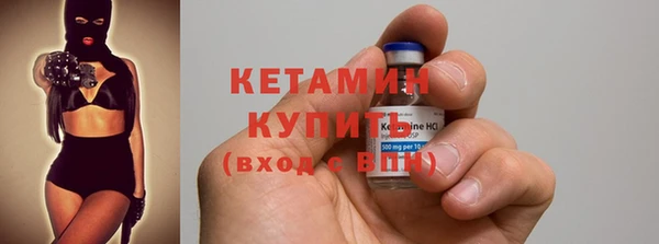 герыч Бронницы
