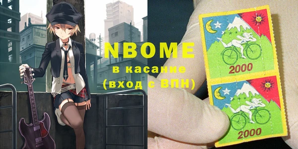 кокс Бугульма