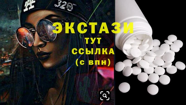 мдма Богородск