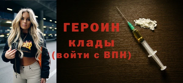 мдма Богородск