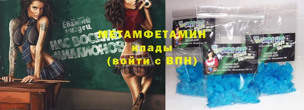 MESCALINE Беломорск