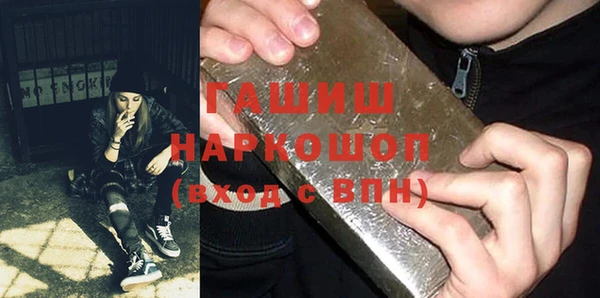герыч Бронницы