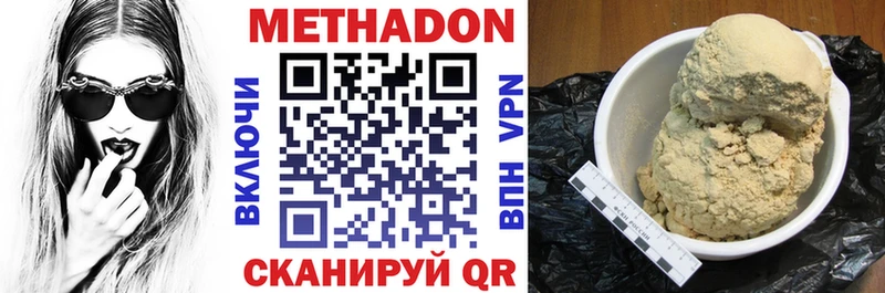 blacksprut tor  Вельск  МЕТАДОН VHQ 