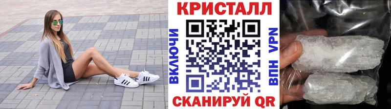 МЕТАМФЕТАМИН мет  hydra вход  Вельск 
